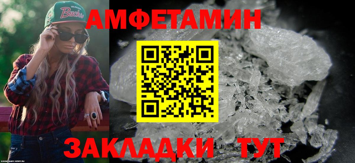 АМФ 98% Нижний Тагил