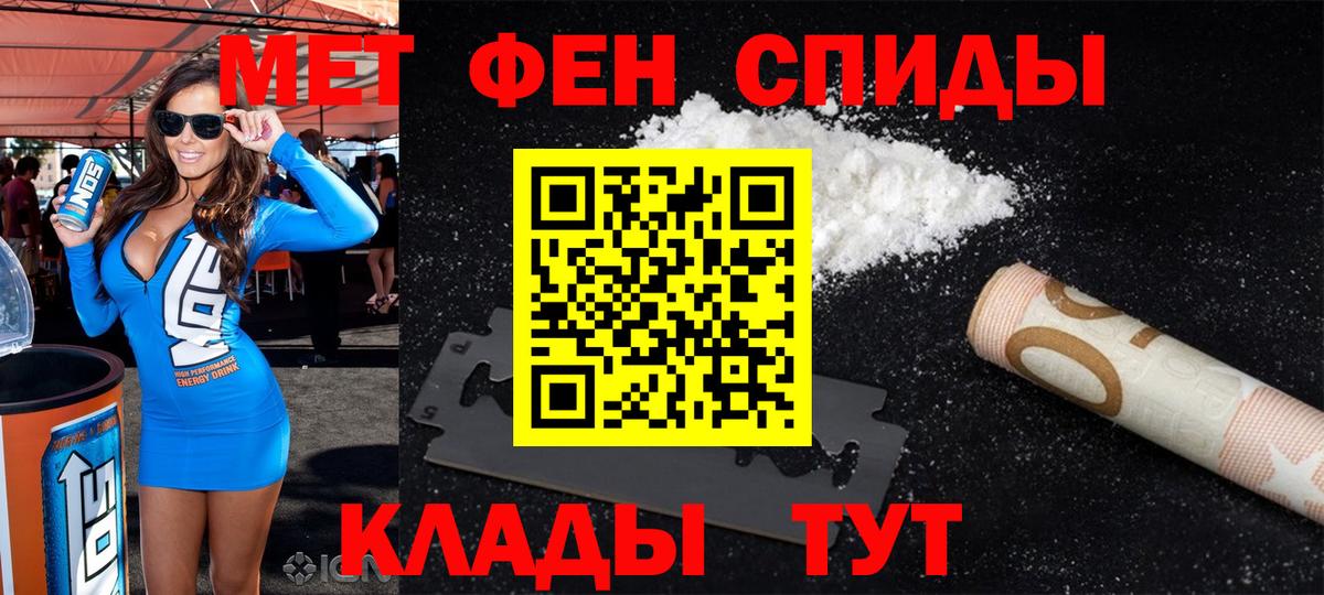Амфетамин  Вход с VPN  Нижний Тагил  Amphetamine Premium 
