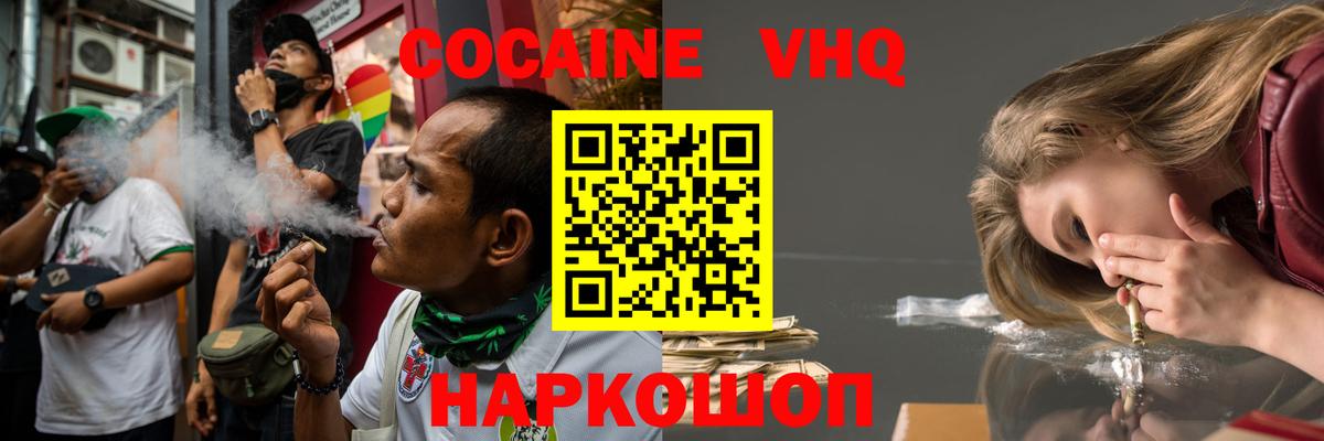 Бошки Шишки Нижний Тагил