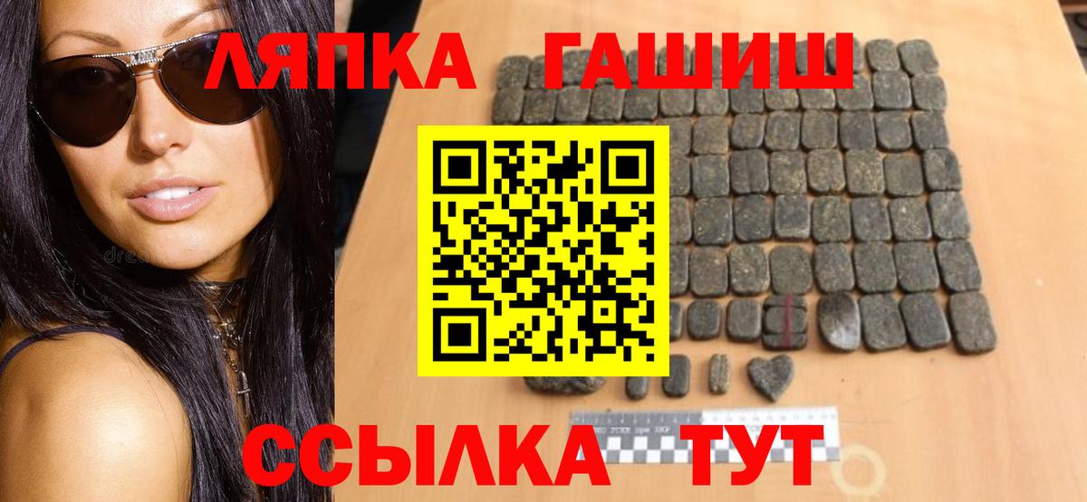 Нижний Тагил  Гашиш 40% ТГК  ГАШ гашик  Вход с VPN 