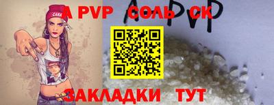 не бодяженный Славгород