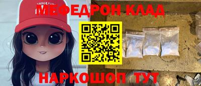 a pvp Славянск-на-Кубани