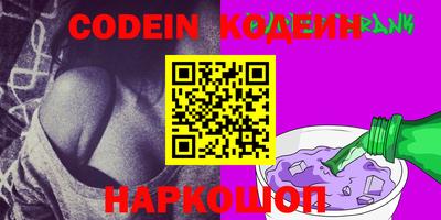 a pvp Славянск-на-Кубани