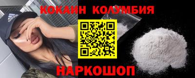 a pvp Славянск-на-Кубани
