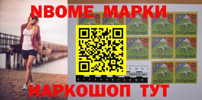 не бодяженный Сланцы