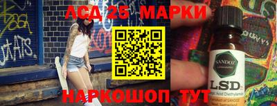 a pvp Славянск-на-Кубани