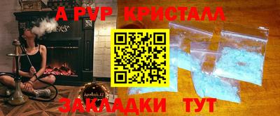 не бодяженный Сланцы