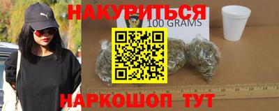 не бодяженный Сланцы