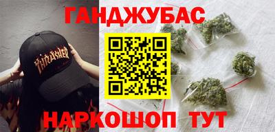 не бодяженный Сланцы