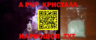 не бодяженный Сланцы