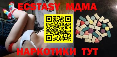a pvp Славянск-на-Кубани