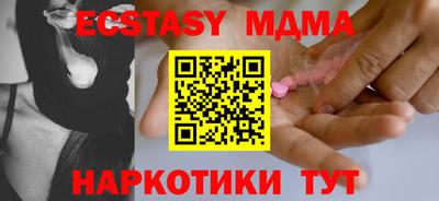 не бодяженный Сланцы