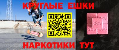 не бодяженный Сланцы