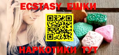 a pvp Славянск-на-Кубани