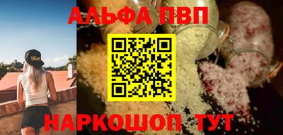 a pvp Славянск-на-Кубани