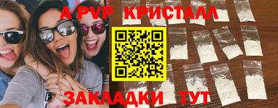 не бодяженный Сланцы