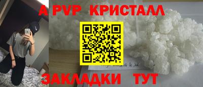 не бодяженный Сланцы