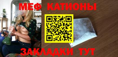 a pvp Славянск-на-Кубани