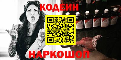 a pvp Славянск-на-Кубани