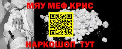 a pvp Славянск-на-Кубани