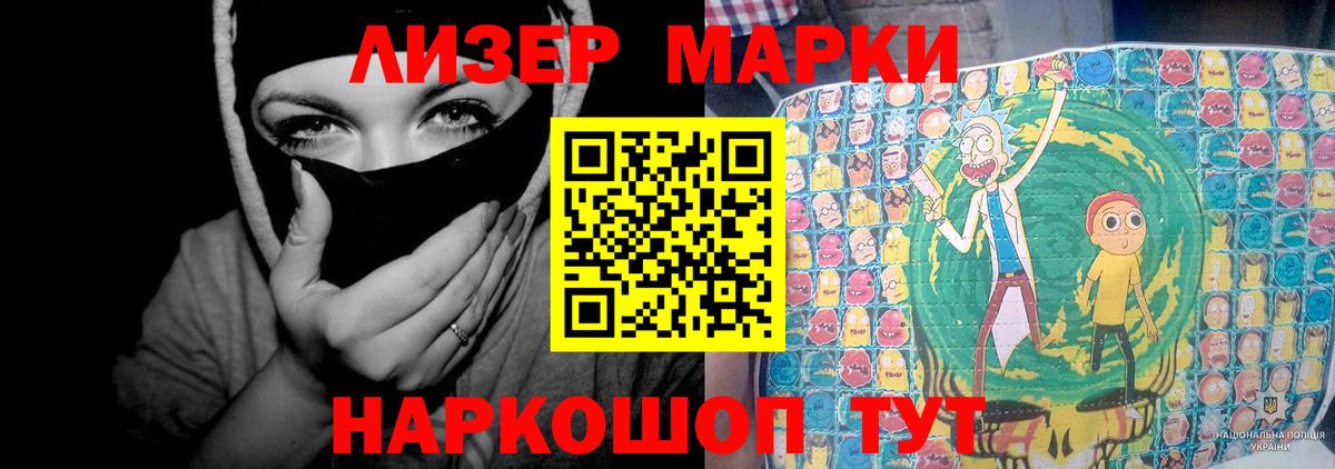 Гашиш  Альфа ПВП СОЛЬ   Вейп ТГК  Вход с VPN  NBOMe  МЕТ  Нижний Тагил  МЕФ кристаллы  Экстази 