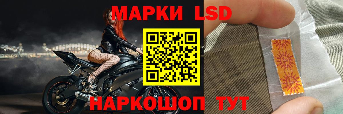 LSD-25 экстази кислота  Лсд 25 экстази ecstasy  Вход с VPN  Нижний Тагил 