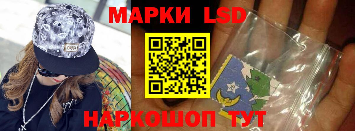 LSD-25 экстази ecstasy Нижний Тагил