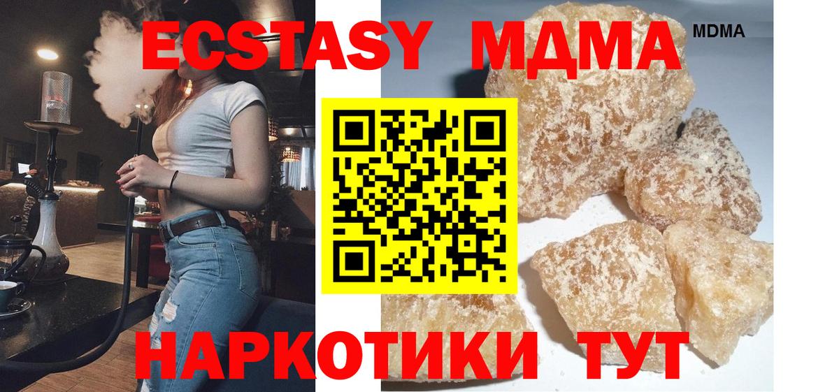 MDMA Molly Нижний Тагил