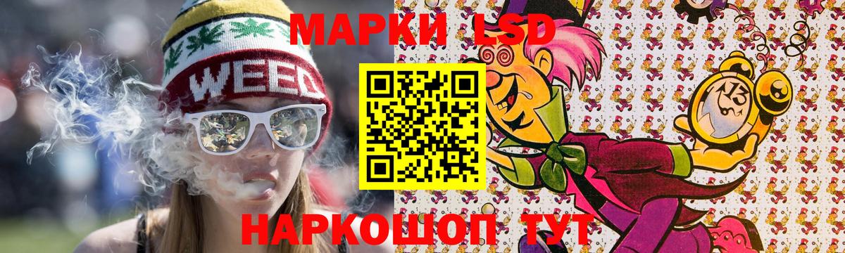 Марки 25I-NBOMe 1,5мг Нижний Тагил
