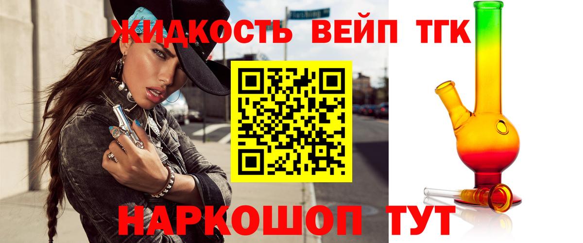 ТГК Wax Нижний Тагил