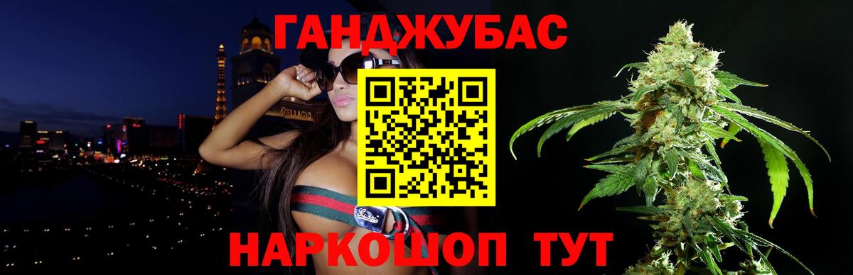 Шишки марихуана план  Канабис LSD WEED  Вход с VPN  Нижний Тагил 